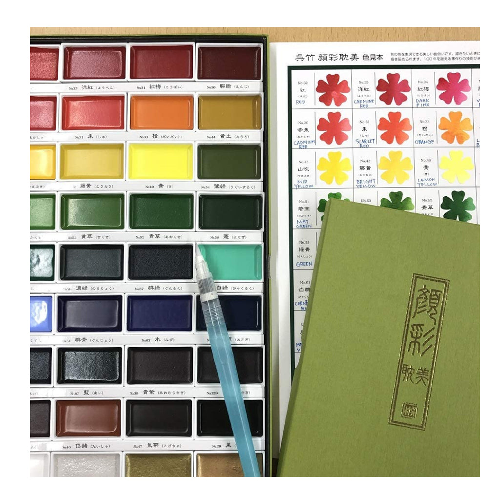 Kuretake Gansai Tambi 48 Color Set Japanese Traditional Solid