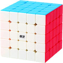 BestCube 5x5 Cube Stickerless 5x5x5 Speed Cube Puzzle Cube Gifts Toys — 1
