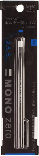 Tombow Mono Zero Eraser, Rectangle 2.5mm | Rectangular Tip — 1