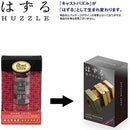 The cast nut caused difficulty level 6 by Hanayama (Original Version) — 3