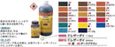 Fiebing's FILDYE68P032Z Leather Dye - Red, 32 oz — 4