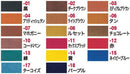 Fiebing's FILDYE68P032Z Leather Dye - Red, 32 oz — 3