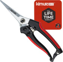 Kimura® 8" Pro Pruning Scissors, Premium Japanese SK5 Hi-Carbon Steel Blades, Non-Slip Vinyl Coated Handles, Lightweight & Ergonomic, Multi-Tasking Pruning Shears, Garden Snips, Precision Clippers | 8.2" — 1