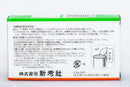 Japanese Can Opener (Ganji Kankiri) — 6