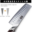 HOSHANHO 7 Inch Nakiri Knife, Ultra Sharp Japanese Kitchen Chef Knife