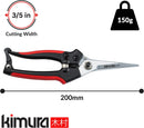 Kimura® 8" Pro Pruning Scissors, Premium Japanese SK5 Hi-Carbon Steel Blades, Non-Slip Vinyl Coated Handles, Lightweight & Ergonomic, Multi-Tasking Pruning Shears, Garden Snips, Precision Clippers | 8.2" — 3