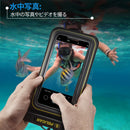 Pelican 2 Pack Marine Waterproof Phone Pouch (Regular) -Black/Hi-Vis Yellow photo 4
