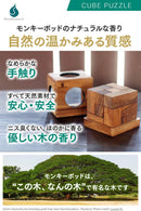 Wood Cube Puzzle: Handmade SOMA Cube 3D Brain Teaser Puzzle STEM Skill Builder Interlocking Logic Game — 3