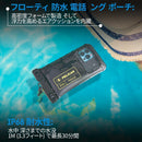 Pelican 2 Pack Marine Waterproof Phone Pouch (Regular) -Black/Hi-Vis Yellow photo 2