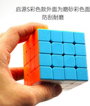 Qiyi 4x4 Stickerless Speed Cube QY Toys QiYuan S V3 4x4 new Version 4 by 4 Cube Qiyuan S3 Color 4X4X4 Speed Cube — 3