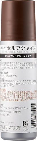 Collonil Unisex 54040031398 - Self Shine 100ml — 2