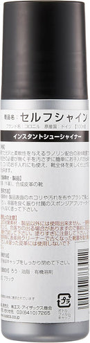 Collonil(コロニル) Men's Self Shine | 3.7 Fl Oz (Pack of 1) | Black (Black 19-3911tcx) — 2