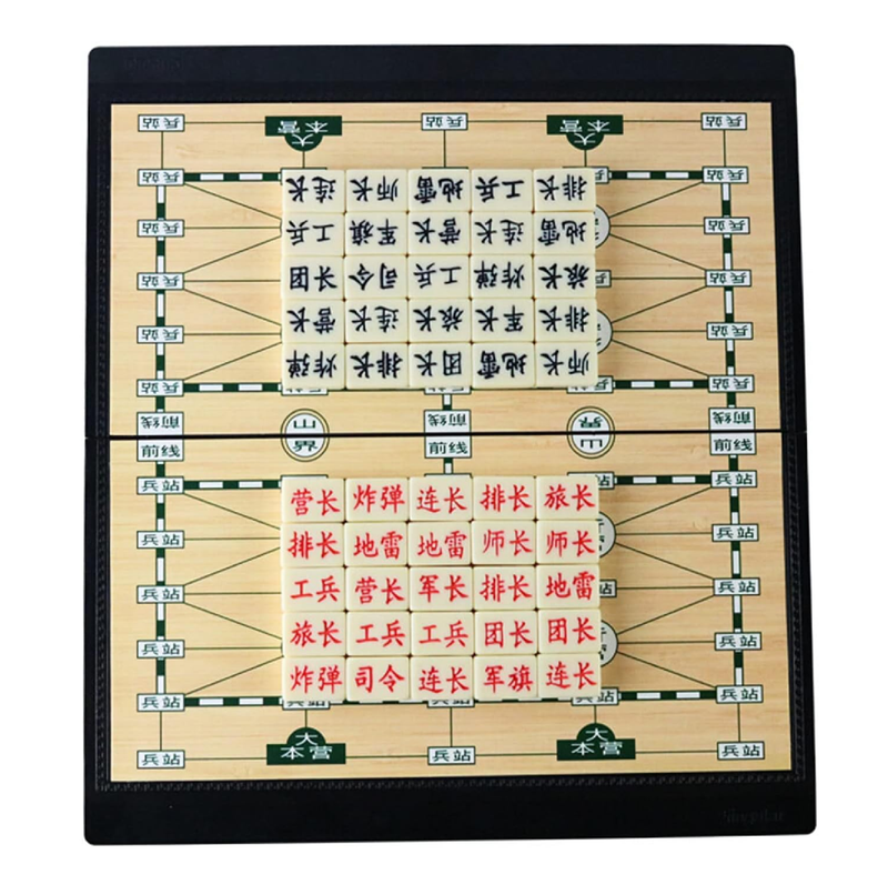 Chinese Army Chess Military Chess Chinese Table Game Chess Foldable Extended Board Luzhanqi Junqi Professional