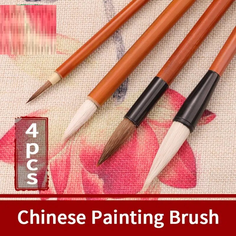 4pcs Marie National Painting Brushes Calligraphy Brush Pen Leaf Muscle Brush Wolf Hair Brush Pen