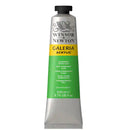 Galeria Acrylic Serie 1 | 200ml